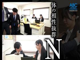 大嫌いなパワハラ上司と相部屋に…仕事のミスをネチネチ責められ逆ギレ！惨めに落ち込む上司を慰めているうちに…体の相性抜群で求め合う中出しNTR 五芭　サンプル画像02